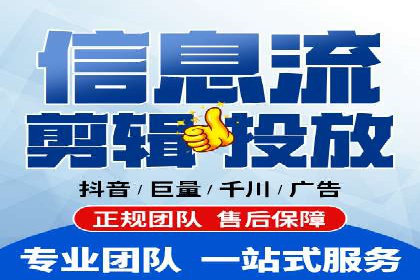 成功案例揭秘：如何利用信息流广告提升品牌影响力